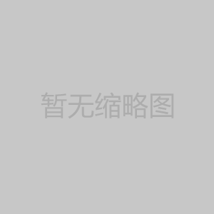 剎車(chē)片環(huán)保設(shè)備及鋼背